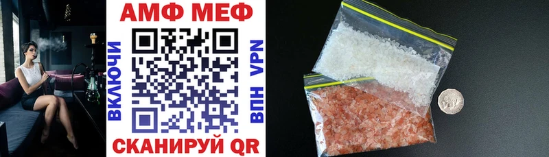АМФЕТАМИН 98% Дорогобуж