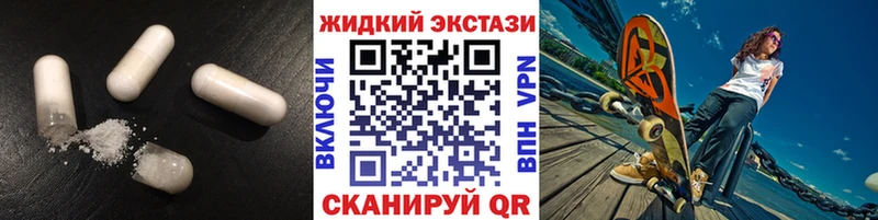 ссылка на мегу как войти Дорогобуж Бутират бутандиол