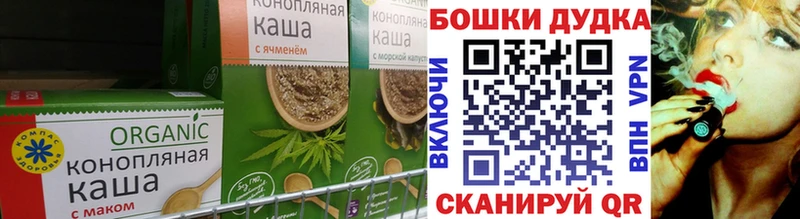 Печенье с ТГК конопля Дорогобуж