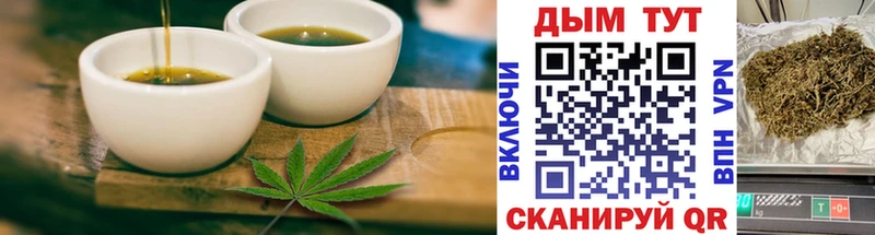 Canna-Cookies конопля  Дорогобуж 