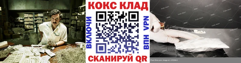 Cocaine 98% Дорогобуж