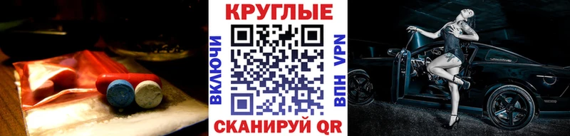 Экстази диски  Дорогобуж 