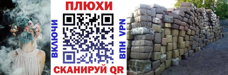 это телеграм  Дорогобуж  Гашиш гарик 