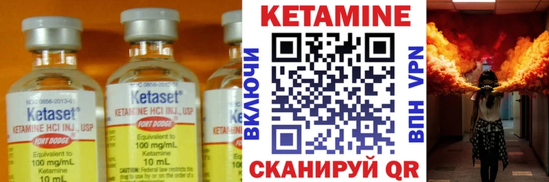 Кетамин ketamine  Дорогобуж 