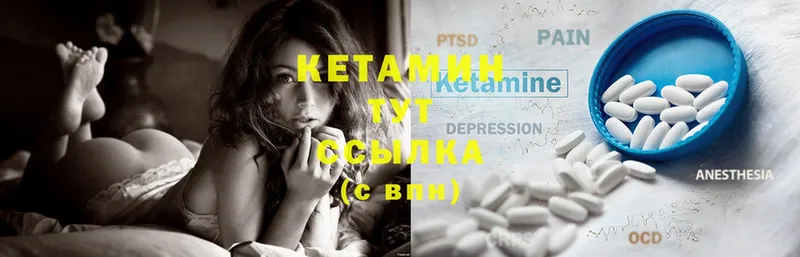 где найти наркотики  Дорогобуж  Кетамин ketamine 