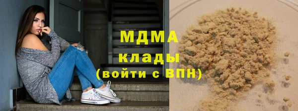 синтетический гашиш Магас