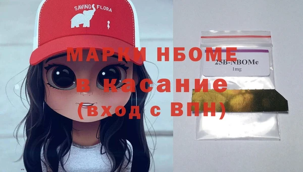 соль ск Мегион