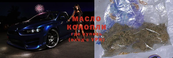 кокаин Магадан