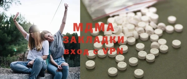 соль ск Мегион