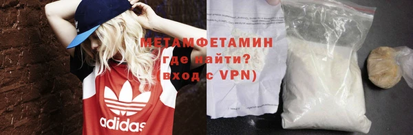 синтетический гашиш Магас