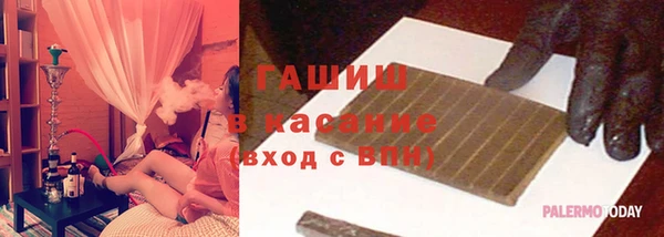 синтетический гашиш Магас