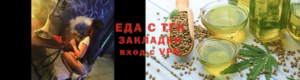 синтетический гашиш Магас