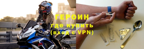 соль ск Мегион