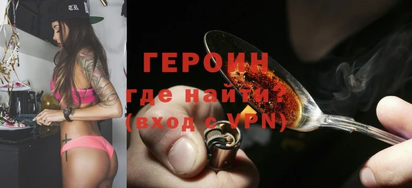 синтетический гашиш Магас