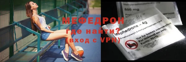 соль ск Мегион