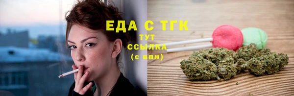 синтетический гашиш Магас