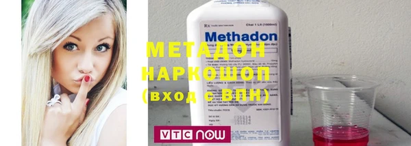кокаин Магадан