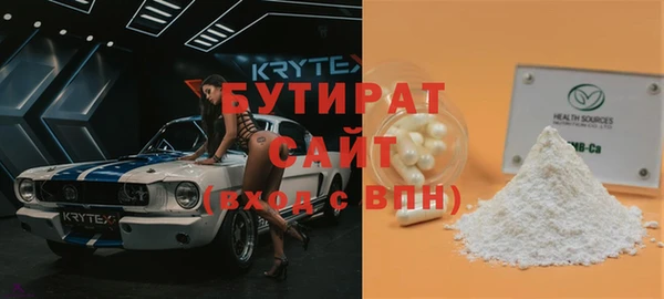 синтетический гашиш Магас