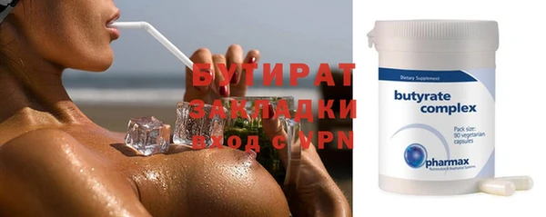 синтетический гашиш Магас