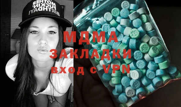 синтетический гашиш Магас