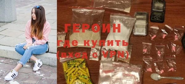 альфа пвп Медногорск
