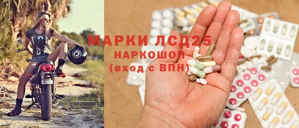 mdma Гусиноозёрск