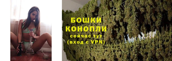 синтетический гашиш Магас