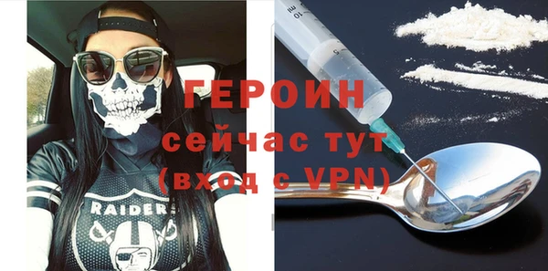кокаин Магадан