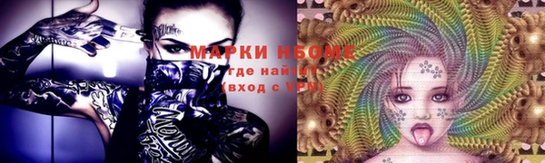 синтетический гашиш Магас