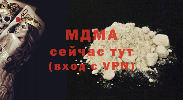 кокаин Магадан