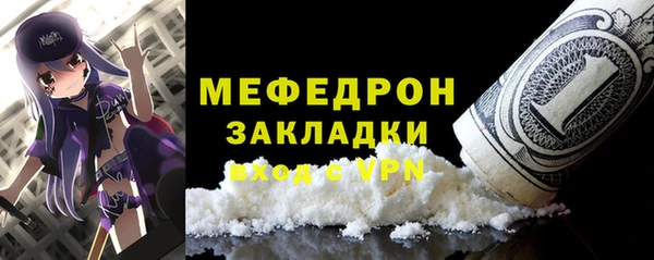 прущая мука Майский