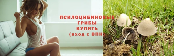 синтетический гашиш Магас