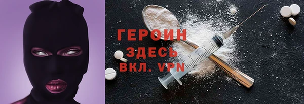 кокаин Магадан