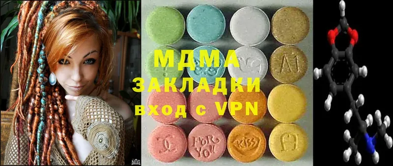 MDMA Molly  Дорогобуж 