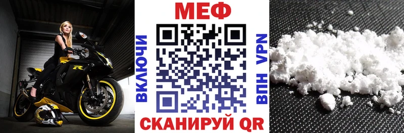 Меф VHQ  кракен сайт  Дорогобуж 