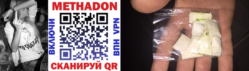 где можно купить наркотик  Дорогобуж  Метадон methadone 
