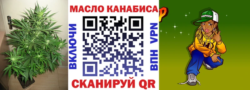 ТГК концентрат  где купить наркоту  Дорогобуж 